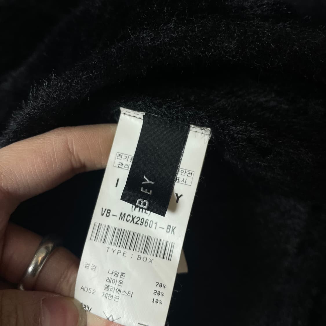 빈티지 블랙 인조 퍼 링 집업 상품이미지4