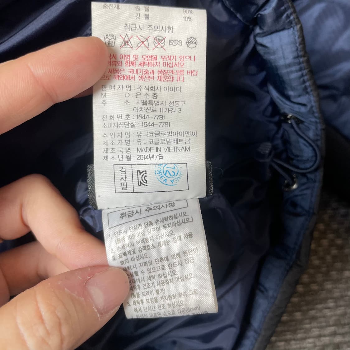 아이더 투톤 덕다운 700 숏패딩 M 상품이미지8