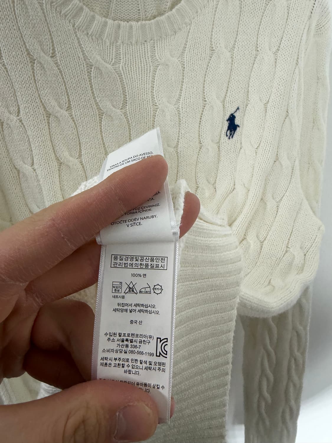 폴로니트 폴로랄프로렌 폴로 케이블니트 꽈배기니트 랄프로렌 상품이미지3