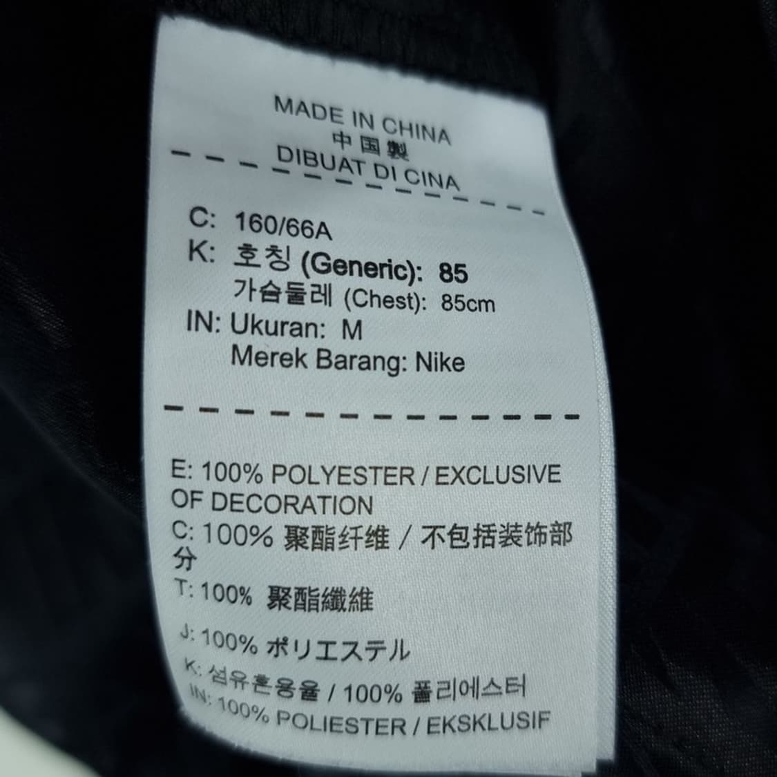 [나이키] 멀티 로고 패턴 사틴 반팔 점프수트 M20132 상품이미지9