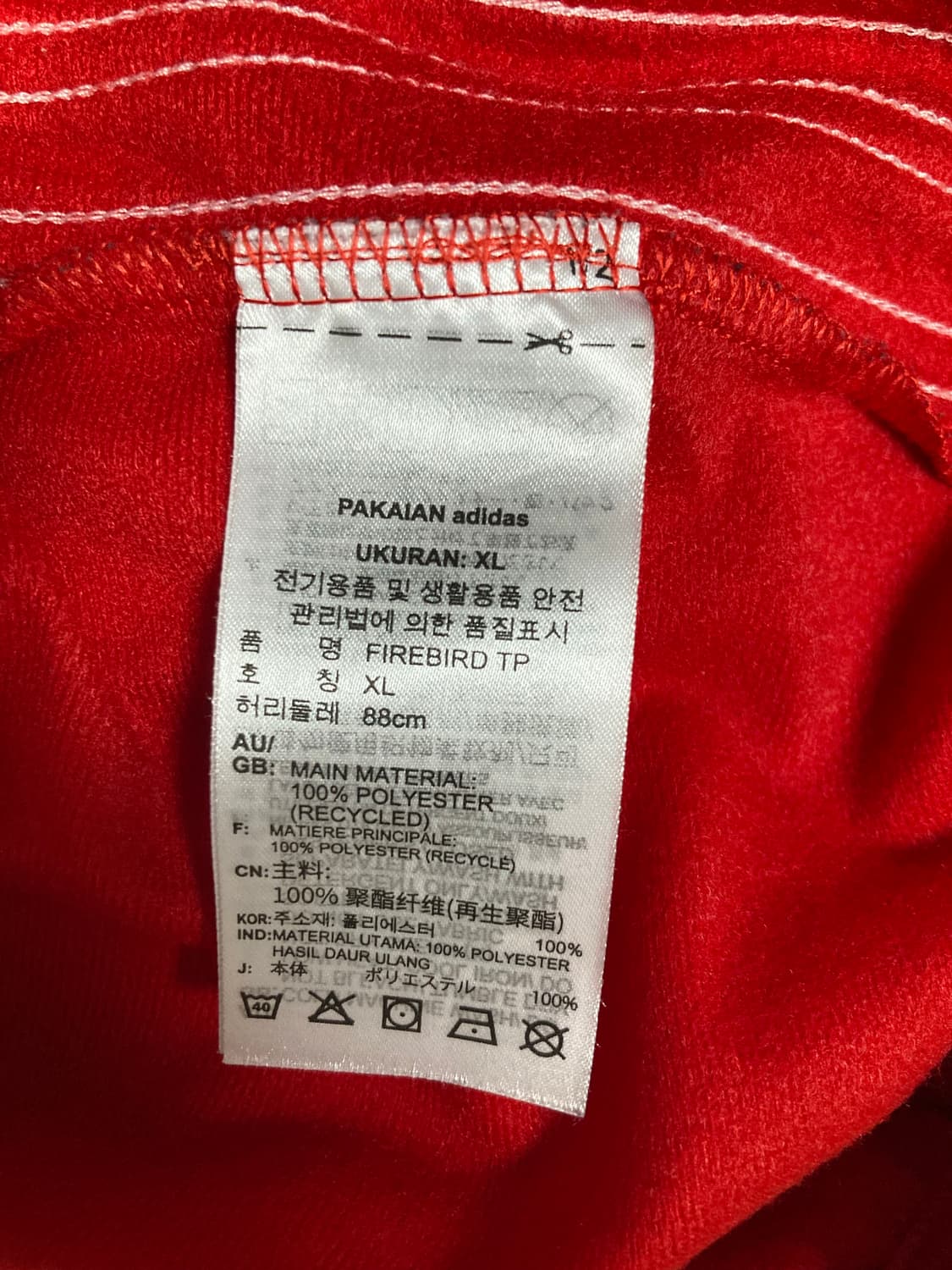 아디다스 파이어버드 트랙팬츠 XL 상품이미지5