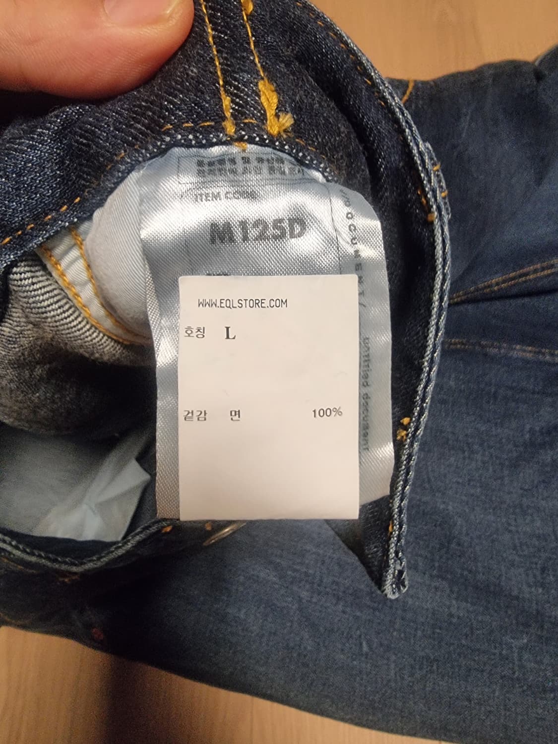 도큐먼트 오카야마산 데님 라지 상품이미지2