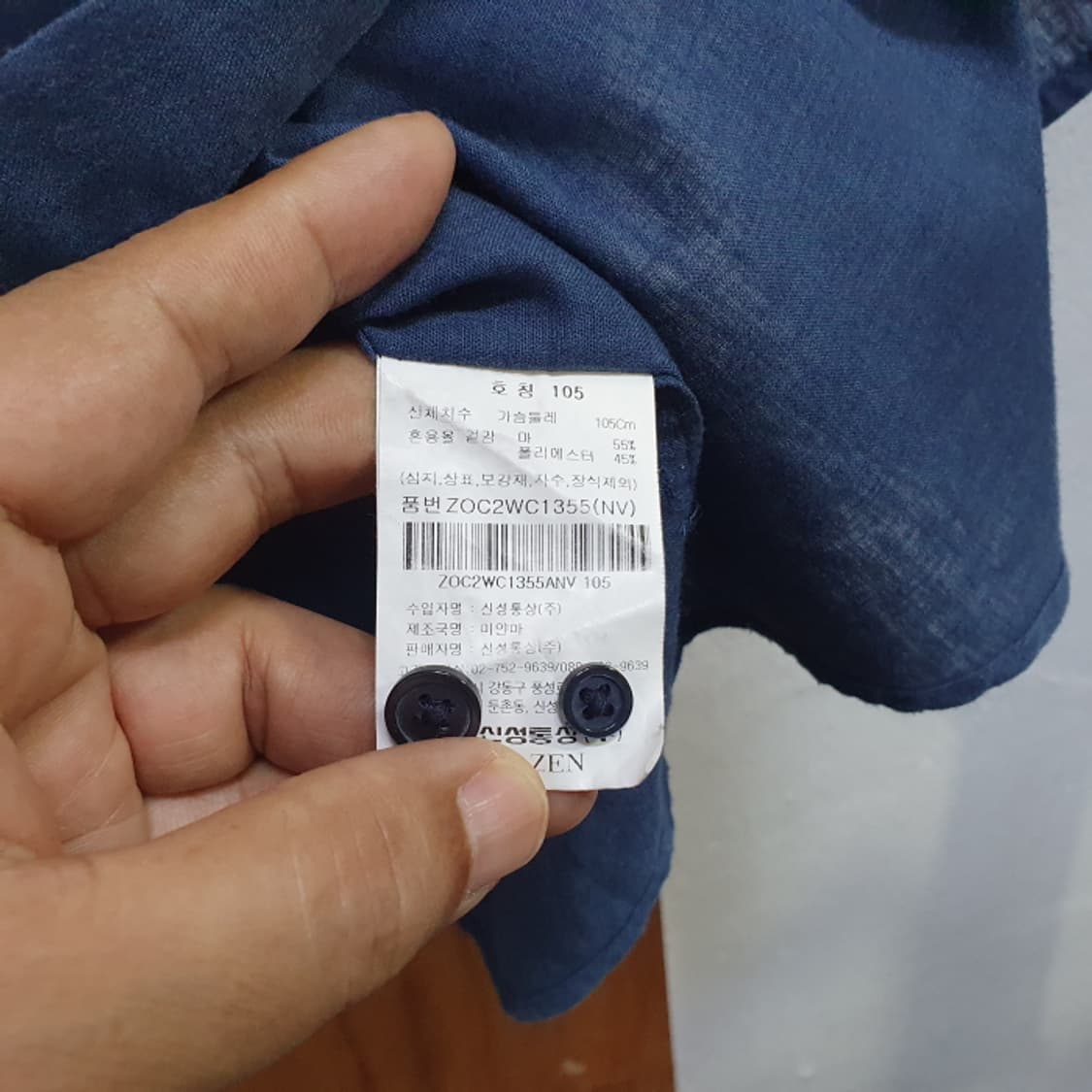 올젠 곤색 시원한 반팔 셔츠(105) 상품이미지3