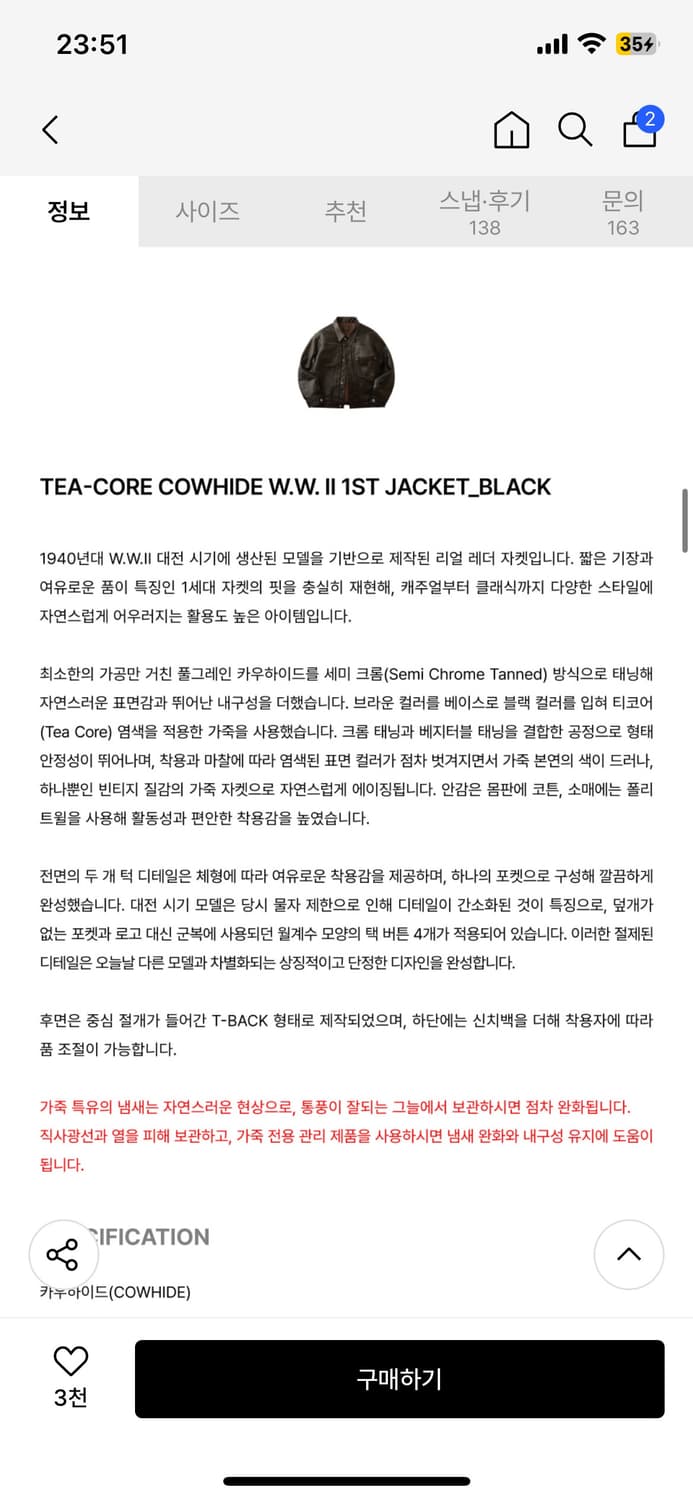 아웃스탠딩 소가죽 가죽자켓 M 상품이미지2