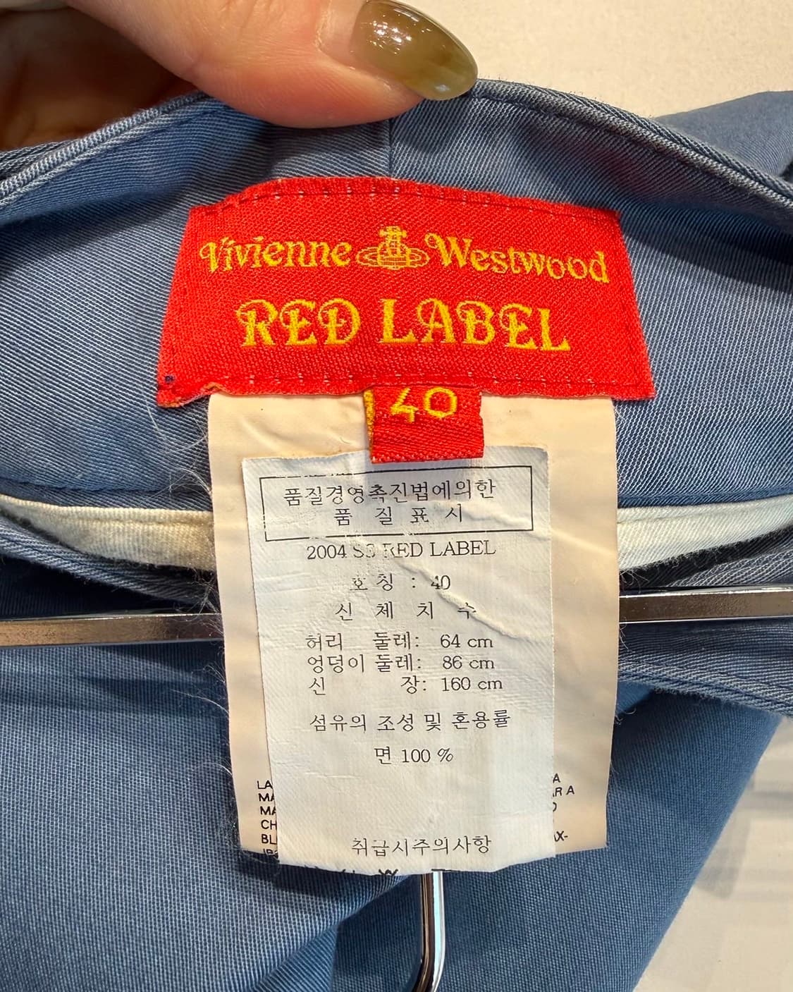 비비안 웨스트우드 블루 컷아웃 팬츠 상품이미지8