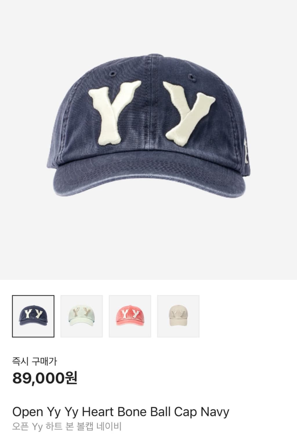 Open yy 하트본 캡모자 볼캡 오픈와이와이 네이비 상품이미지4