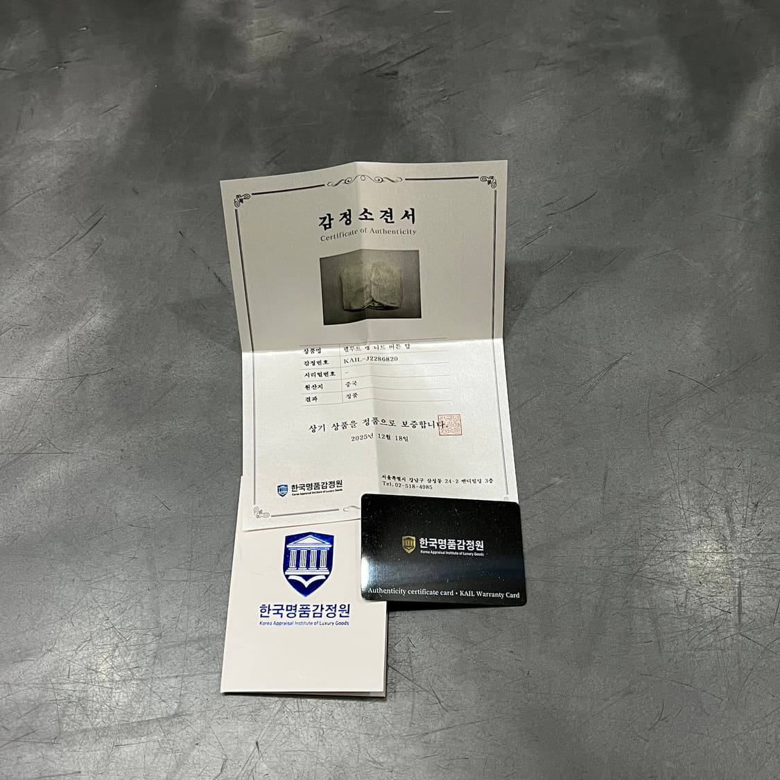  헬무트랭 니트 버튼 탑 +명품감정서 y14821 상품이미지10