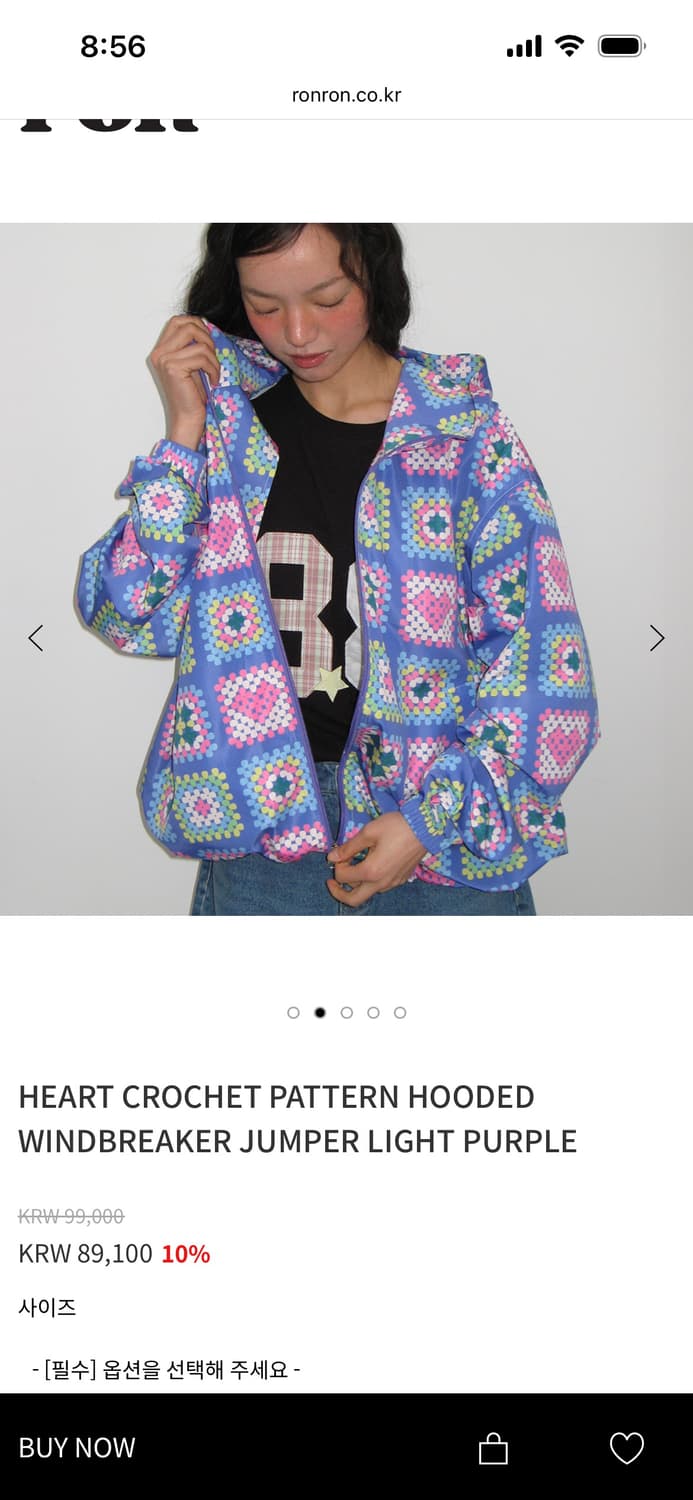 론론 하트 크로셰 패턴 후드 윈드브레이커 라이트 퍼플 상품이미지3