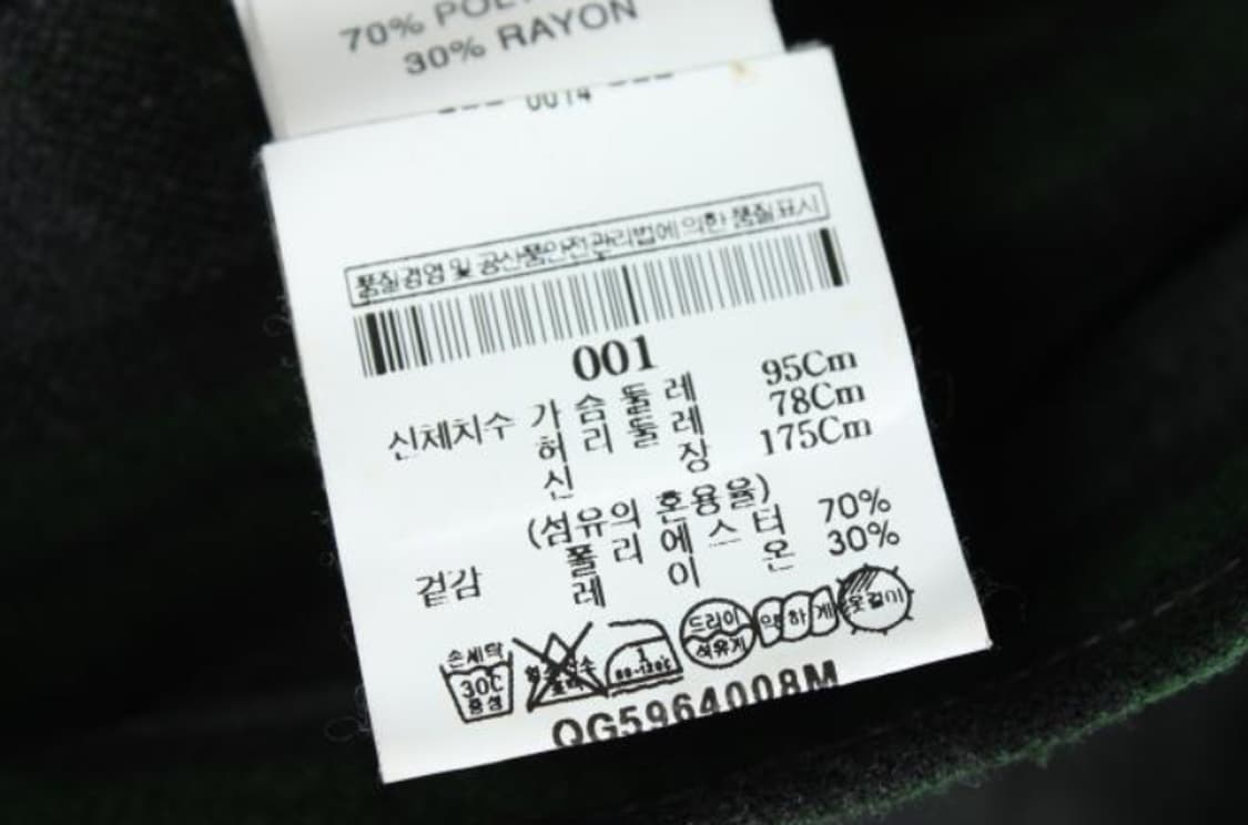 디스이즈네버댓 집업 상품이미지6