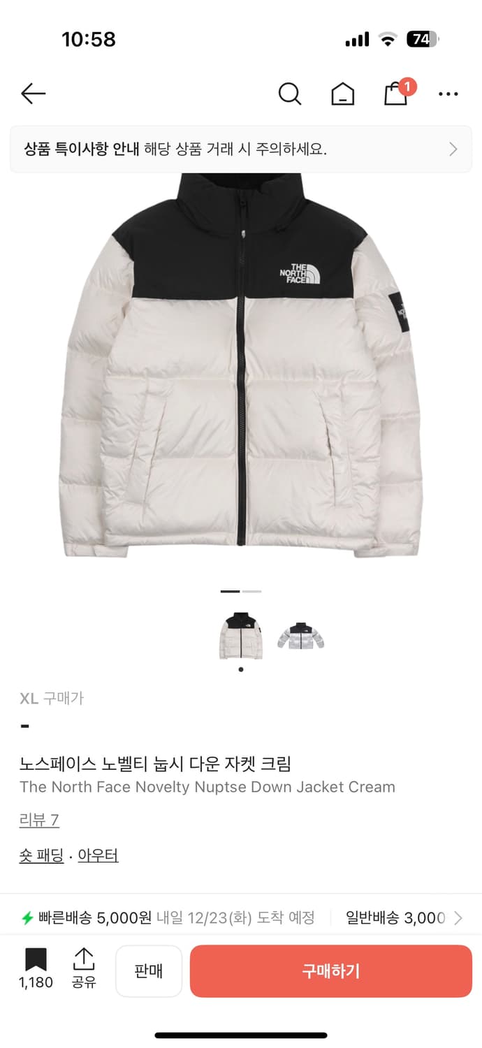 노스페이스 눕시 패딩 XL 상품이미지1