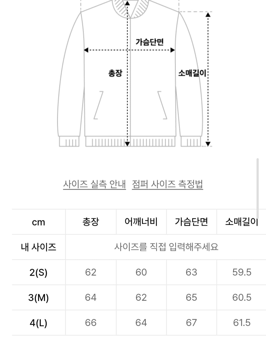 해칭룸 4Pk 푸퍼 다크 버건디 상품이미지8