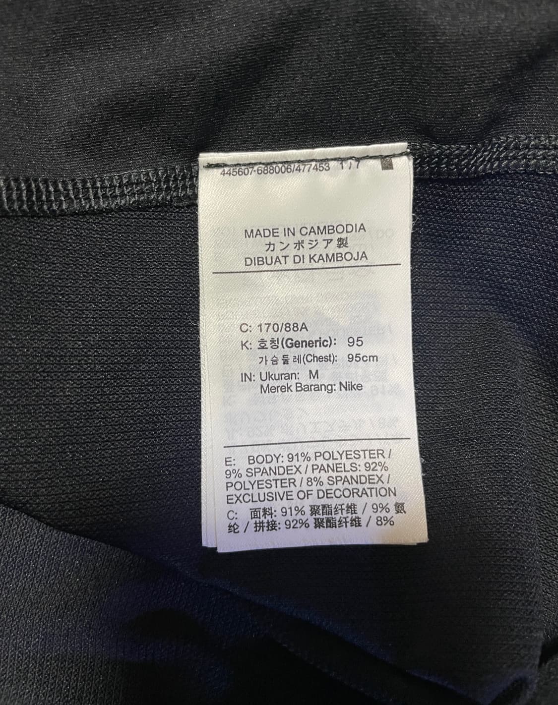 나이키 프로 긴팔 티셔츠 상품이미지9