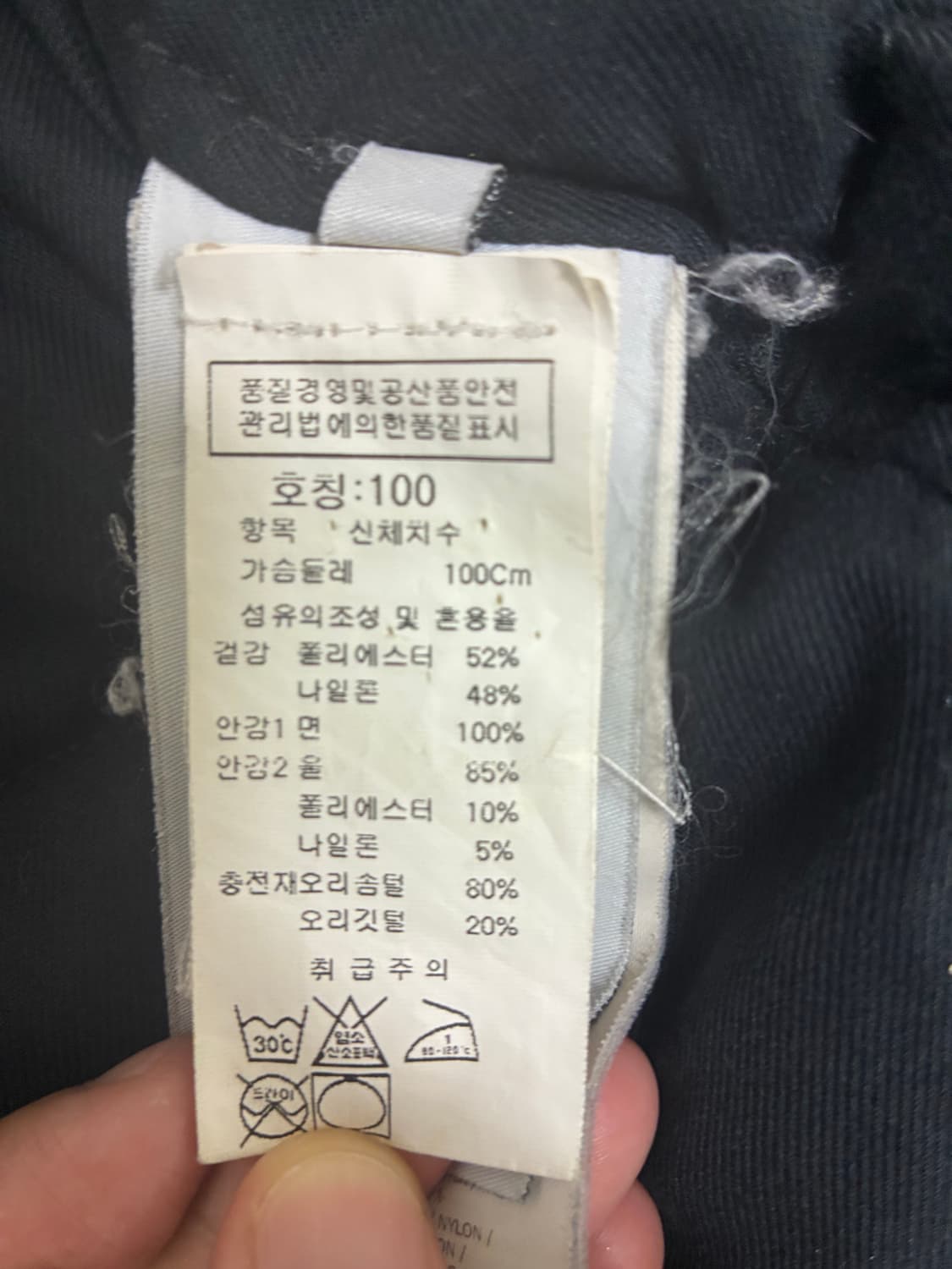 스톤아일앤드 패딩 상품이미지10