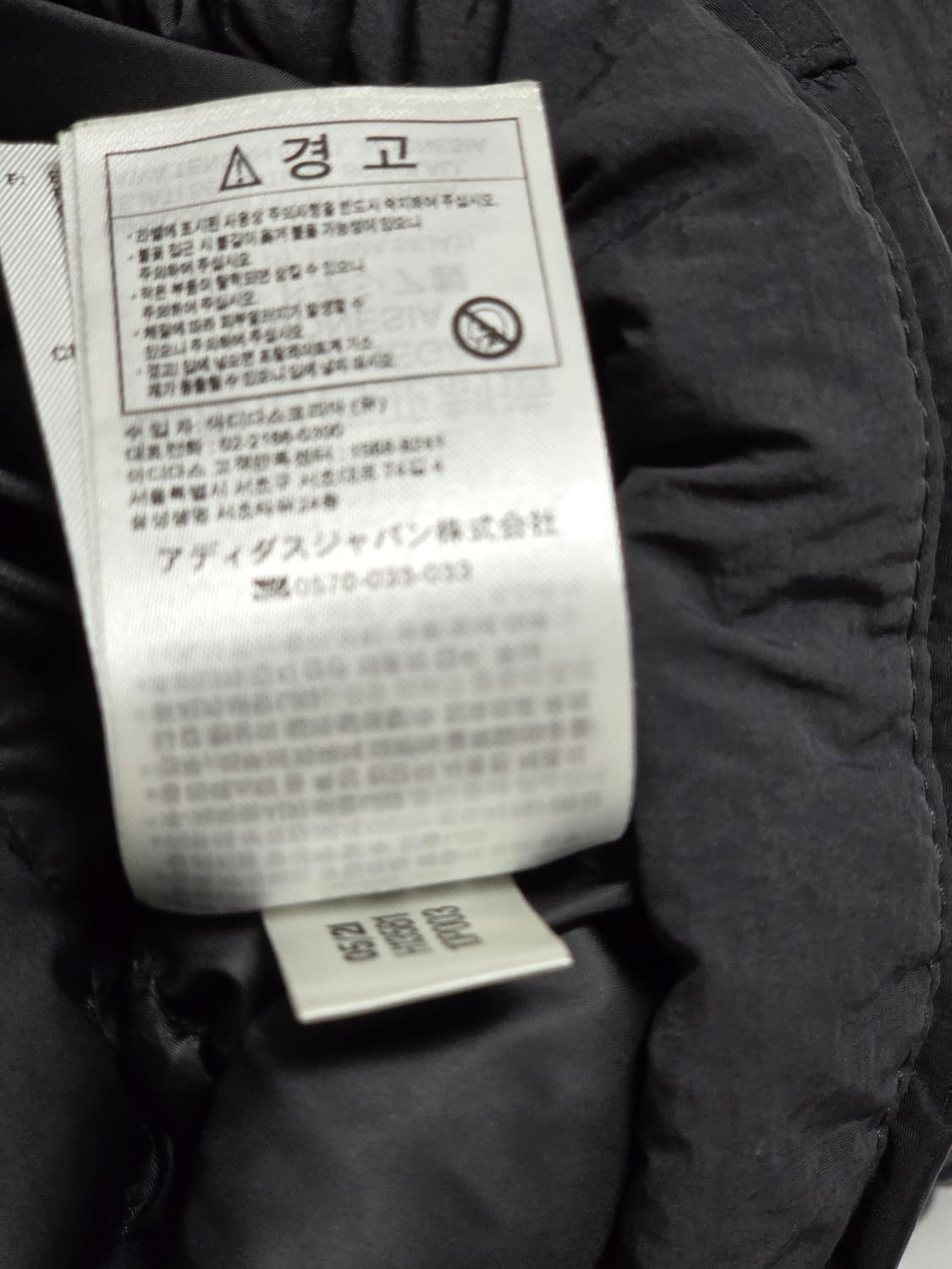 아디다스 어드벤처 블랙 구스다운 롱패딩 L (72/60) 상품이미지8