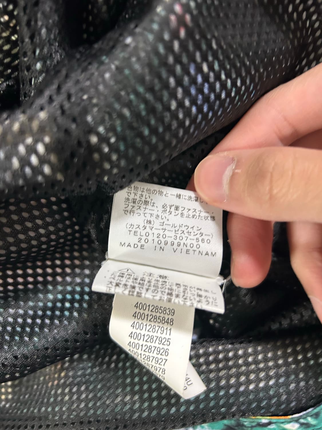 Supreme Northface tracking flower jacket 상품이미지8