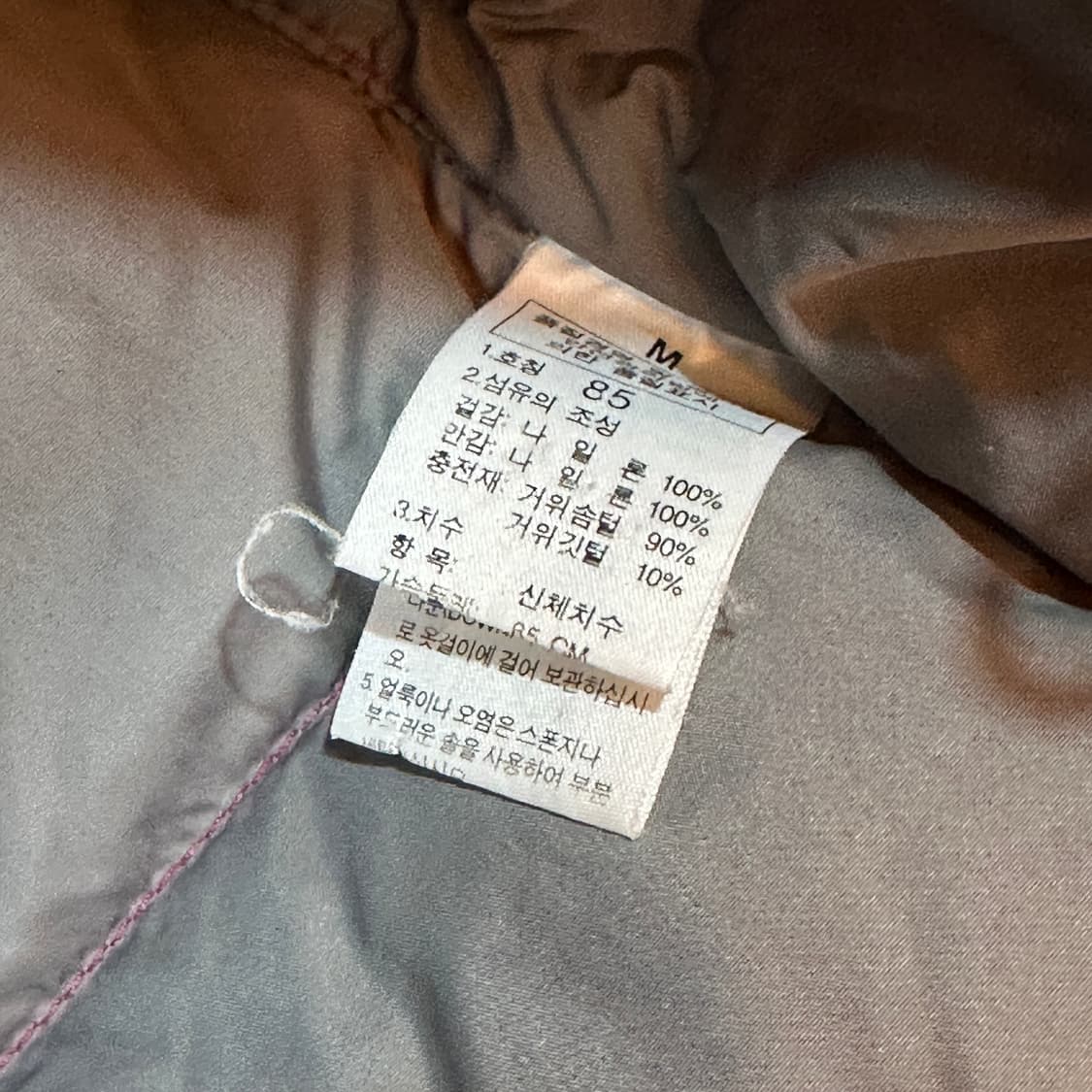 노스페이스 700 눕시 패딩 핑크 상품이미지5