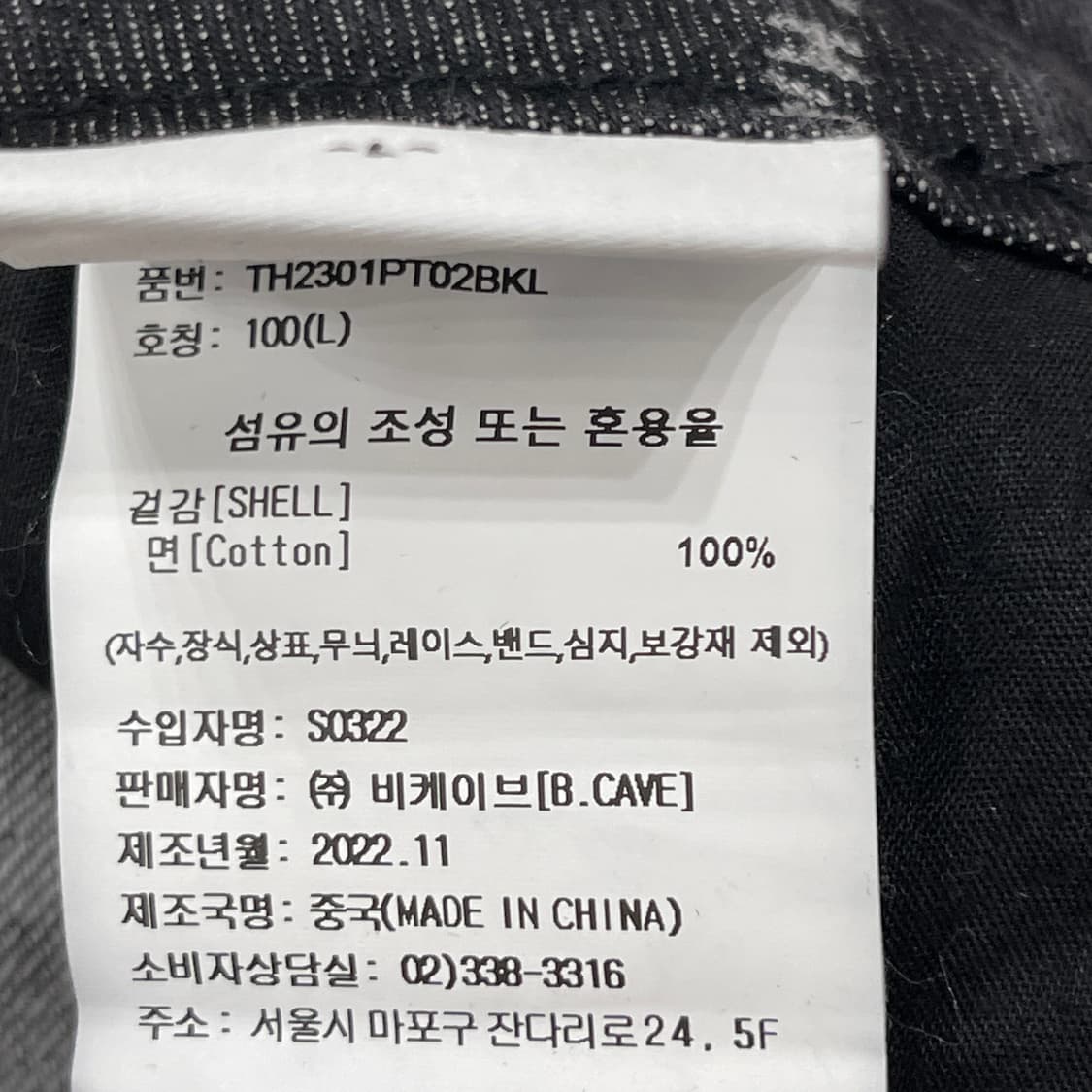 토니호크 올오버 데님 트러커 셋업 세트 블랙 상품이미지9