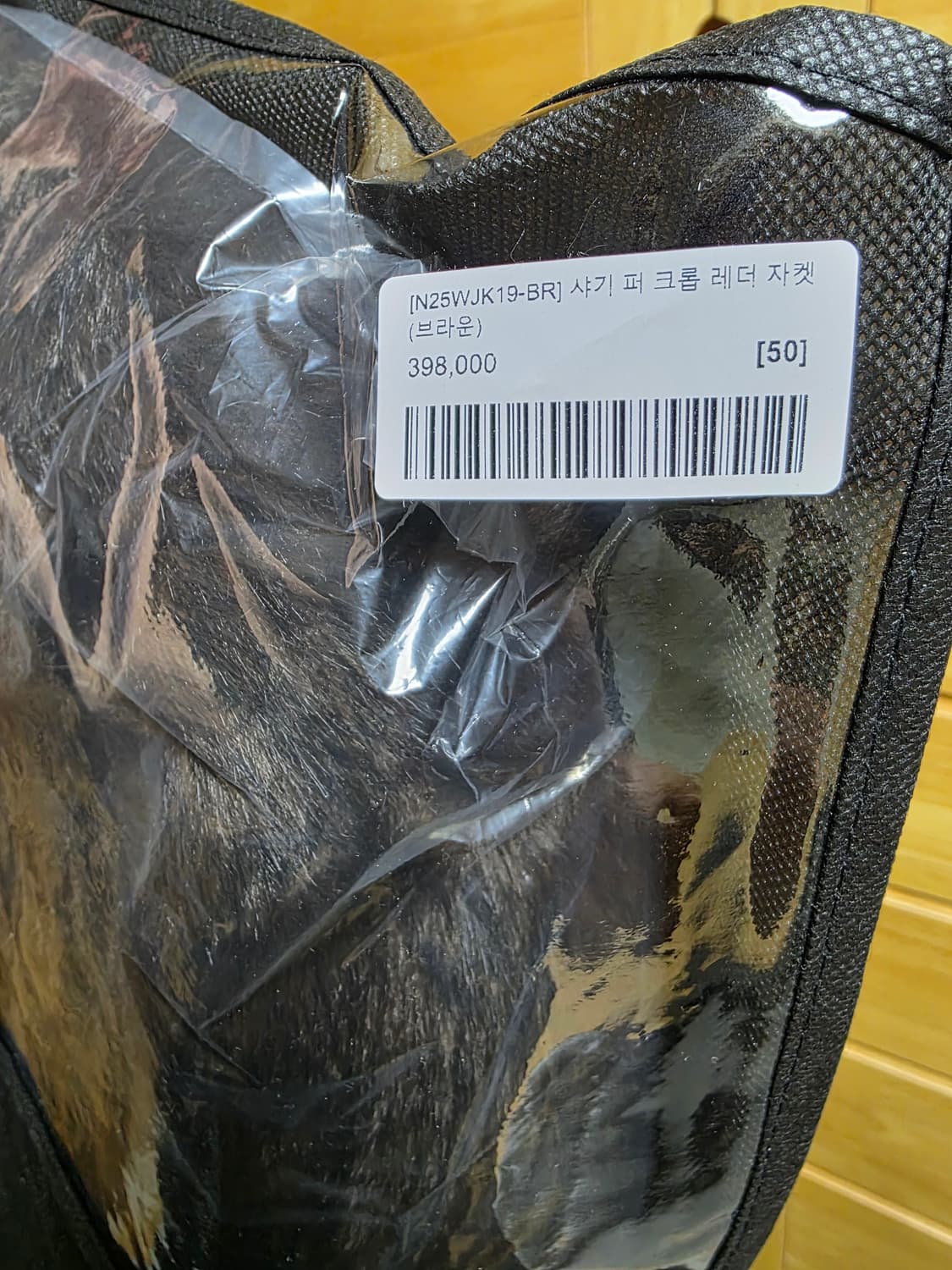 노이어 샤기 퍼 크롭 레더 자켓 (50) 상품이미지2