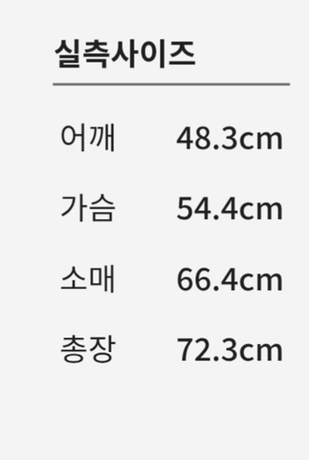 슈프림 맨투맨 상품이미지3
