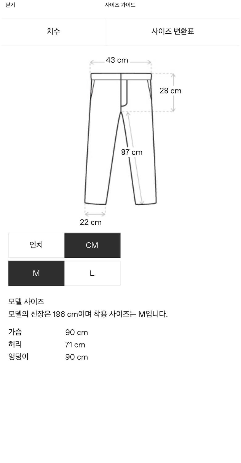 (M) 호다코바 hodakova 에센스 익스클루시브 홀스 헤어 슬랙스 상품이미지10