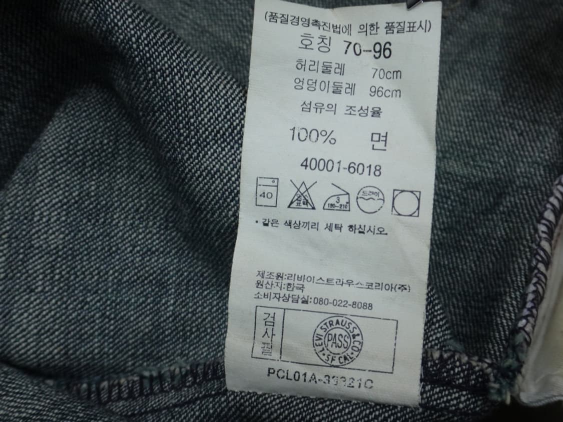 (28인치) 리바이스 엔지니어드진 남성 데님 팬츠 상품이미지9