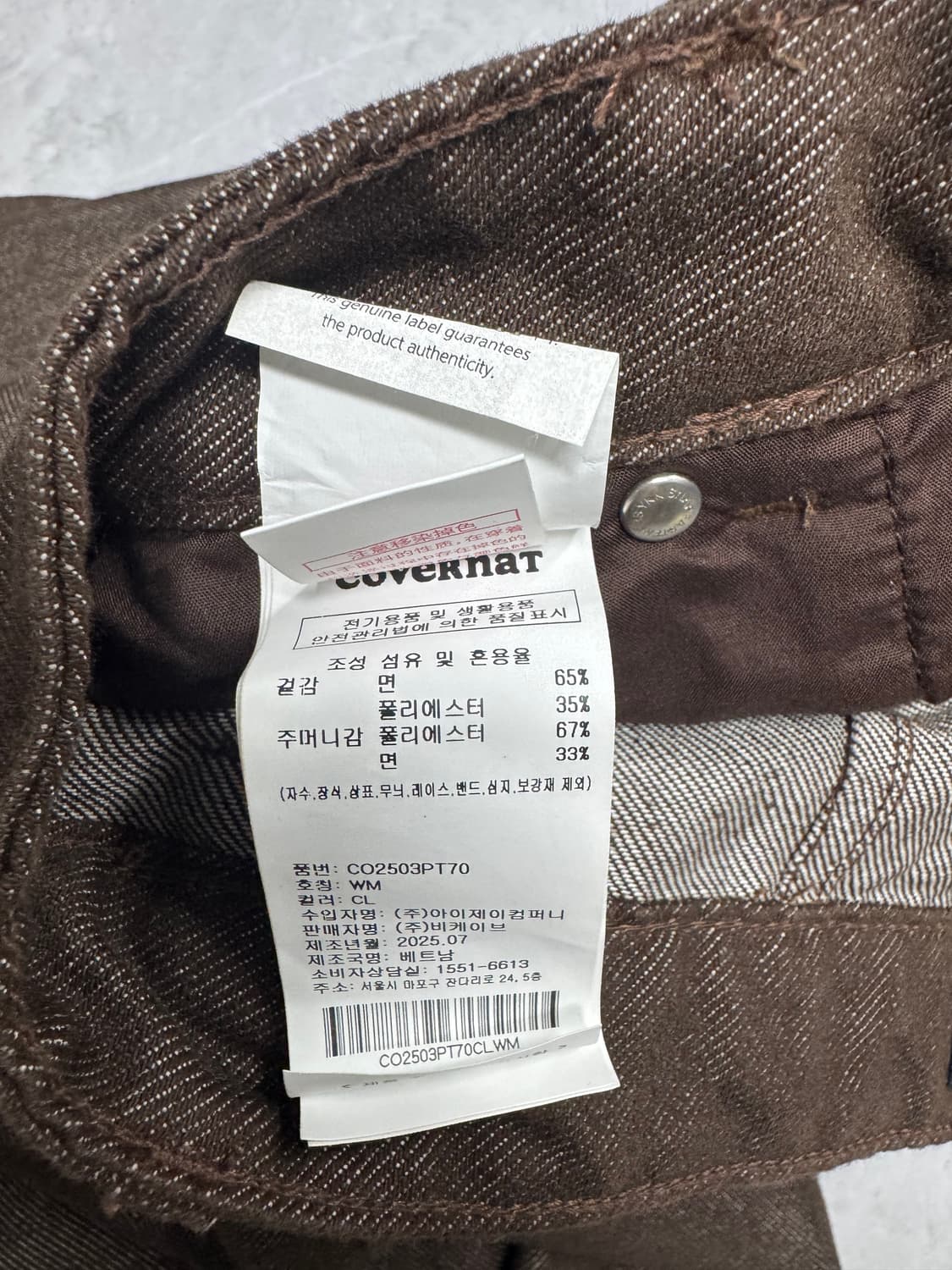 커버낫 25SS 상품이미지3