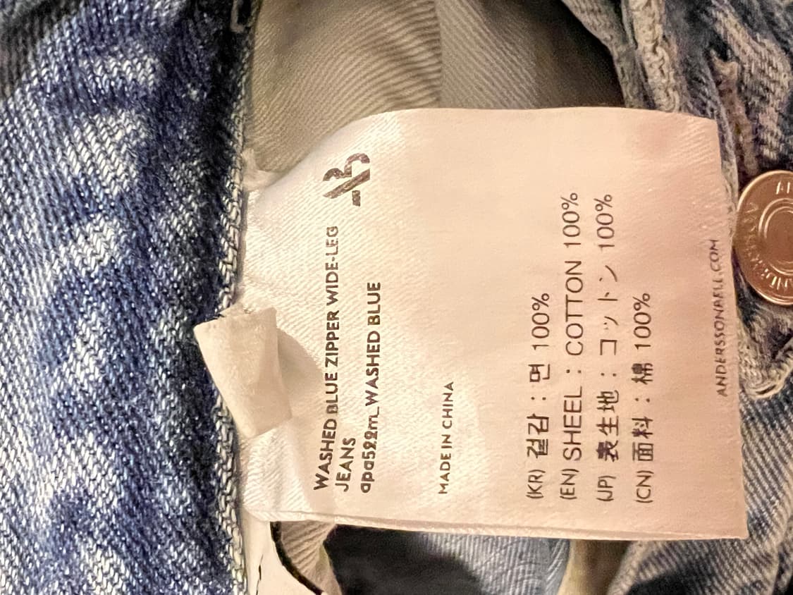 앤더슨벨 워시드 블루 지퍼 와이드 레그 진 33 상품이미지4