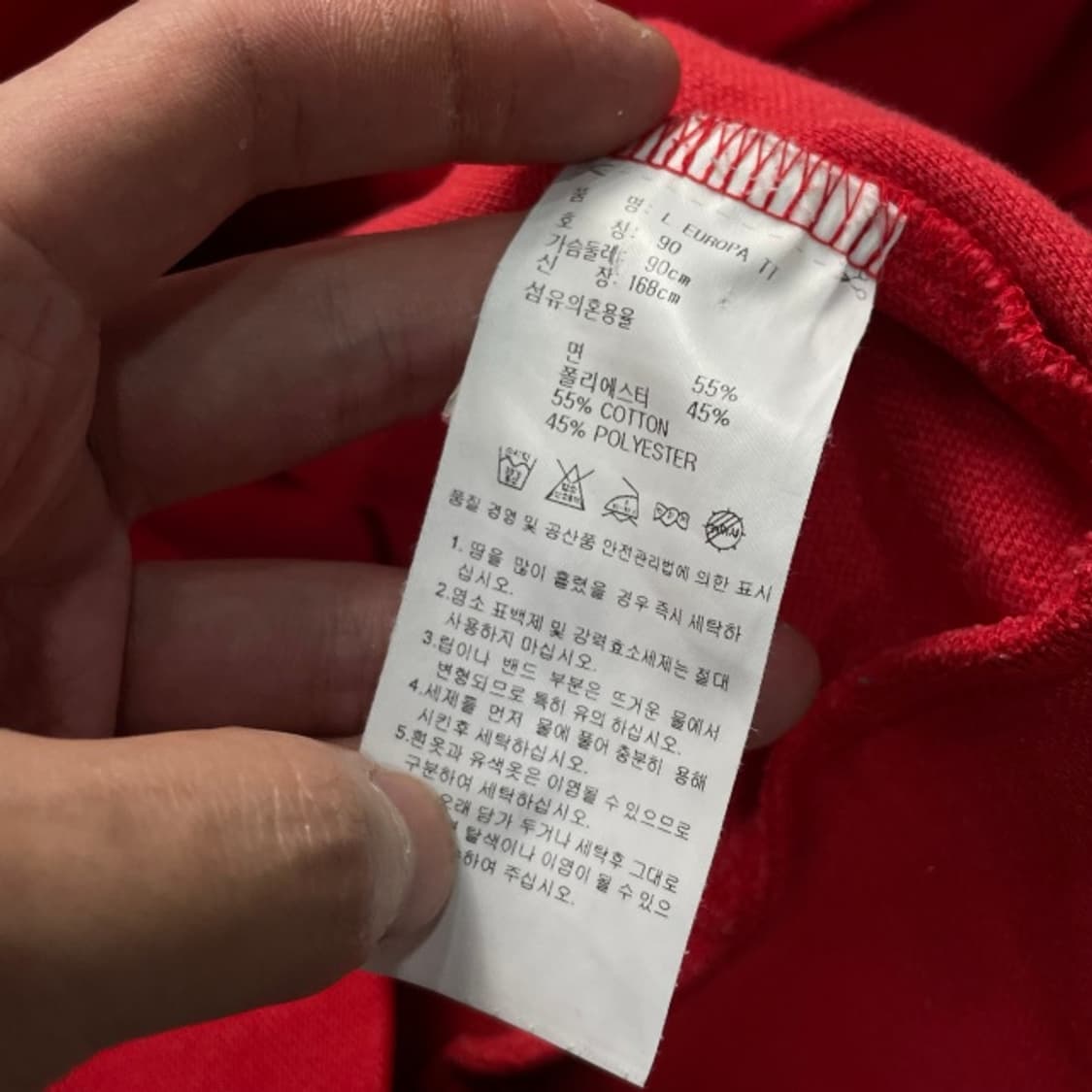 90 아디다스 유로파 져지  상품이미지4