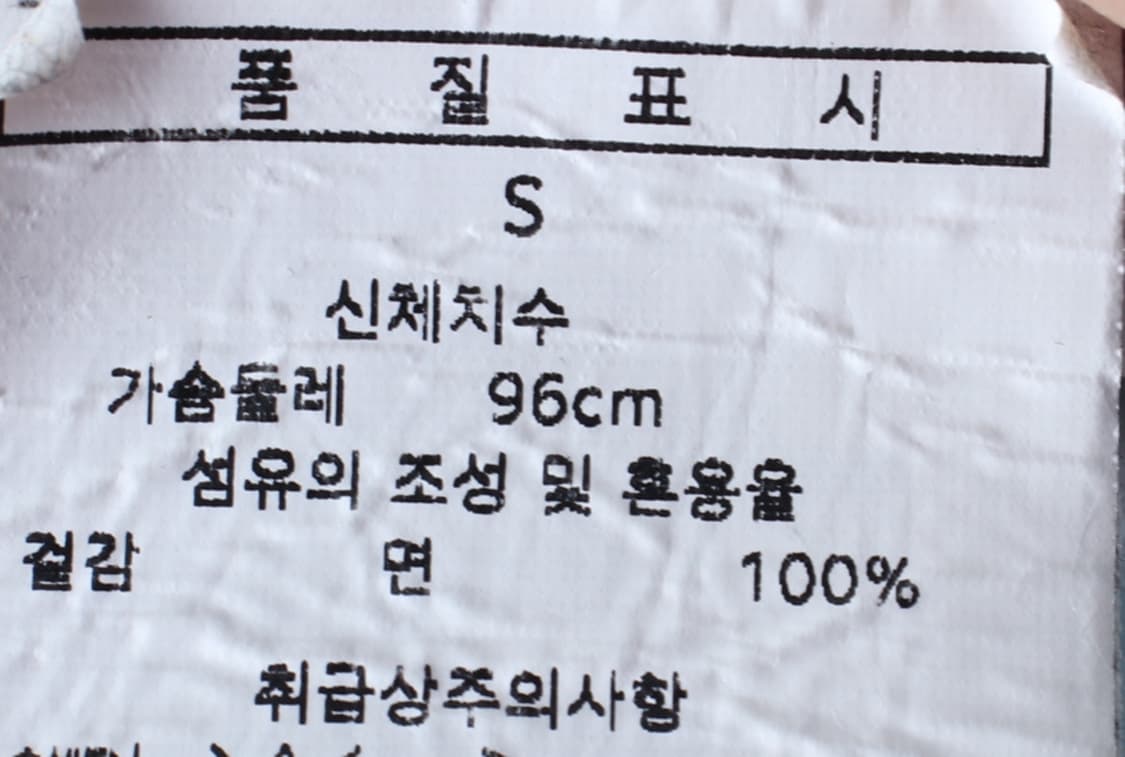 W(S-M) 리바이스 반팔 카라 티셔츠 셔츠 남방 연청-H31374 상품이미지8