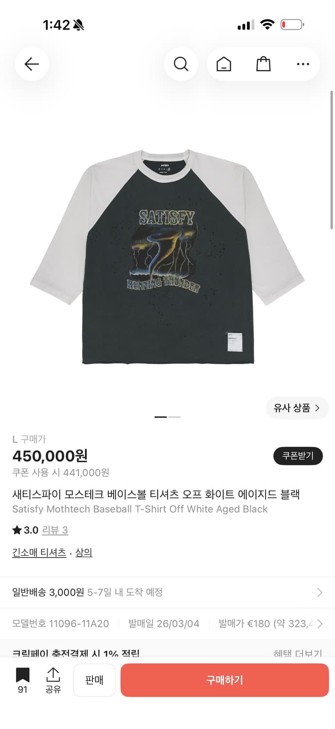 [L] 새티스파이 모스테크 베이스볼 티셔츠 오프 화이트 에이지드 블랙 상품이미지2