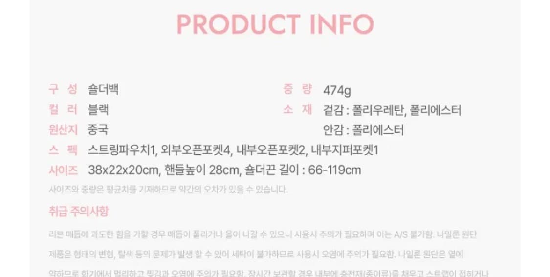 제이에스티나 BALLO LG 보스톤 숄더백 상품이미지4