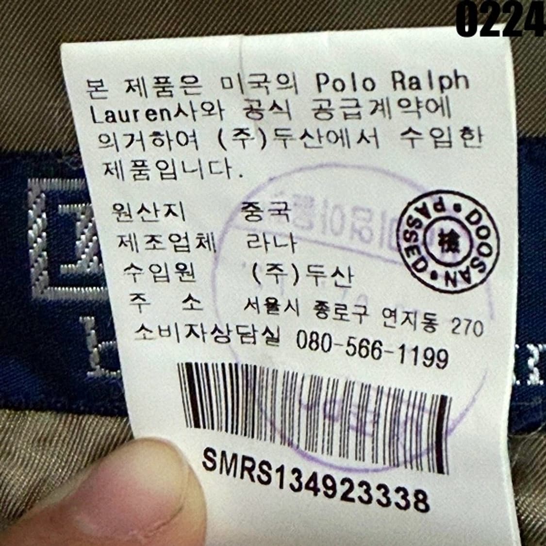 폴로 랄프로렌 코튼 블레이저 자켓 38R 0224 상품이미지7