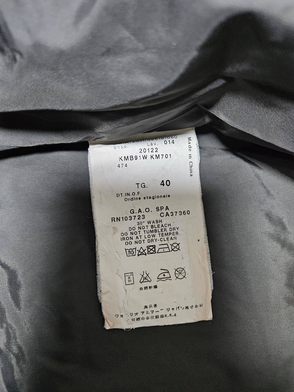 아르마니 꼴레지오니 패딩 (95/M) 상품이미지4