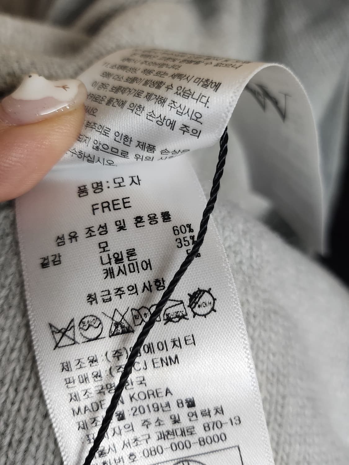 베라왕 캐시미어블랜드 후드 목도리 상품이미지4