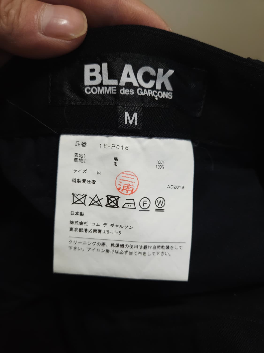 꼼데가르송 블랙 스커트 팬츠 상품이미지7