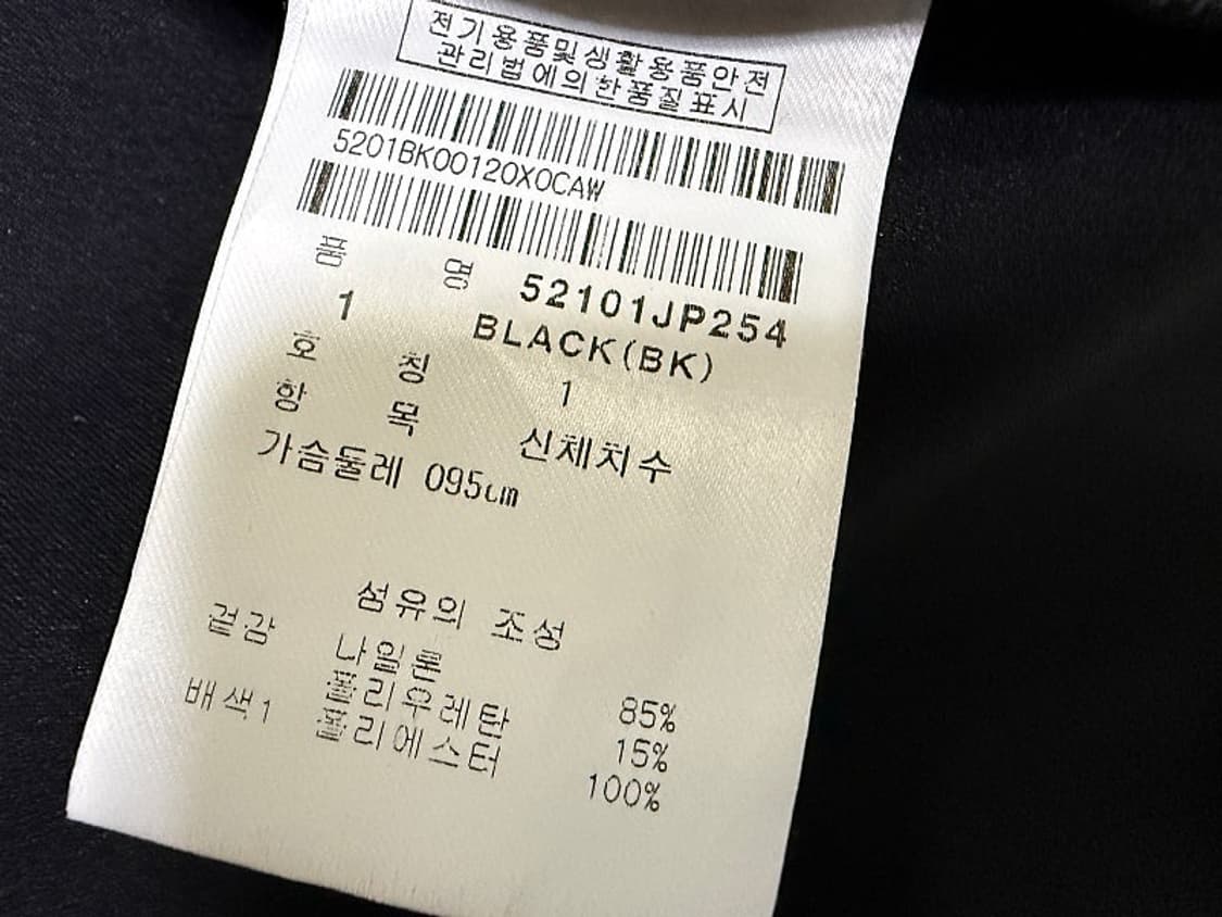 파리게이츠 골프 자켓 여성용 90호 55사이즈 상품이미지6