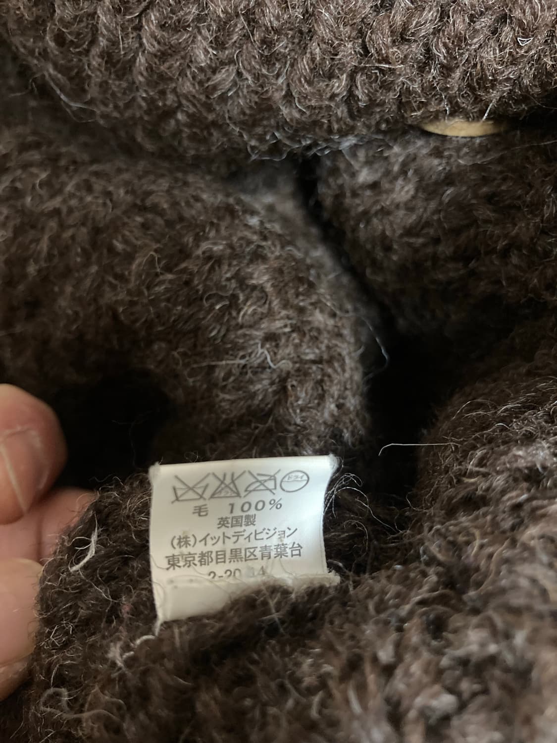 인버알란 가디건 상품이미지5