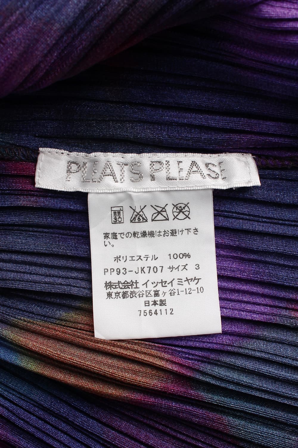 Pleats Please by Issey Miyake 상품이미지6