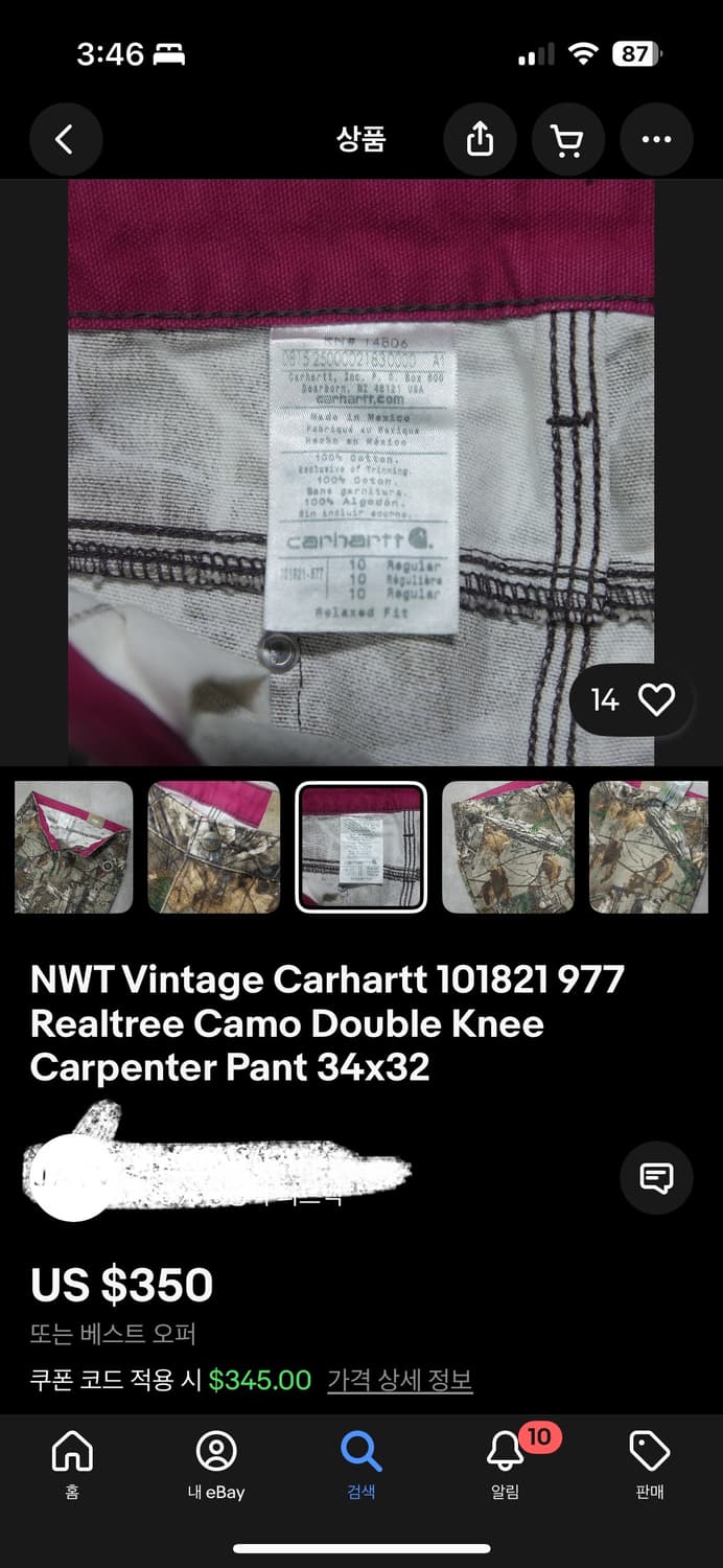 칼하트 리얼트리 더블 니 realtree double knee 상품이미지5