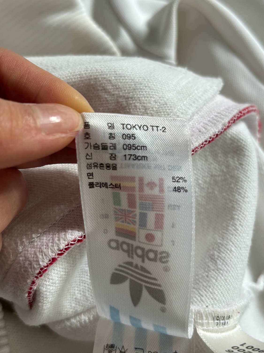 Adidas 아디다스 화이트레드 도쿄 트랙탑 상품이미지6