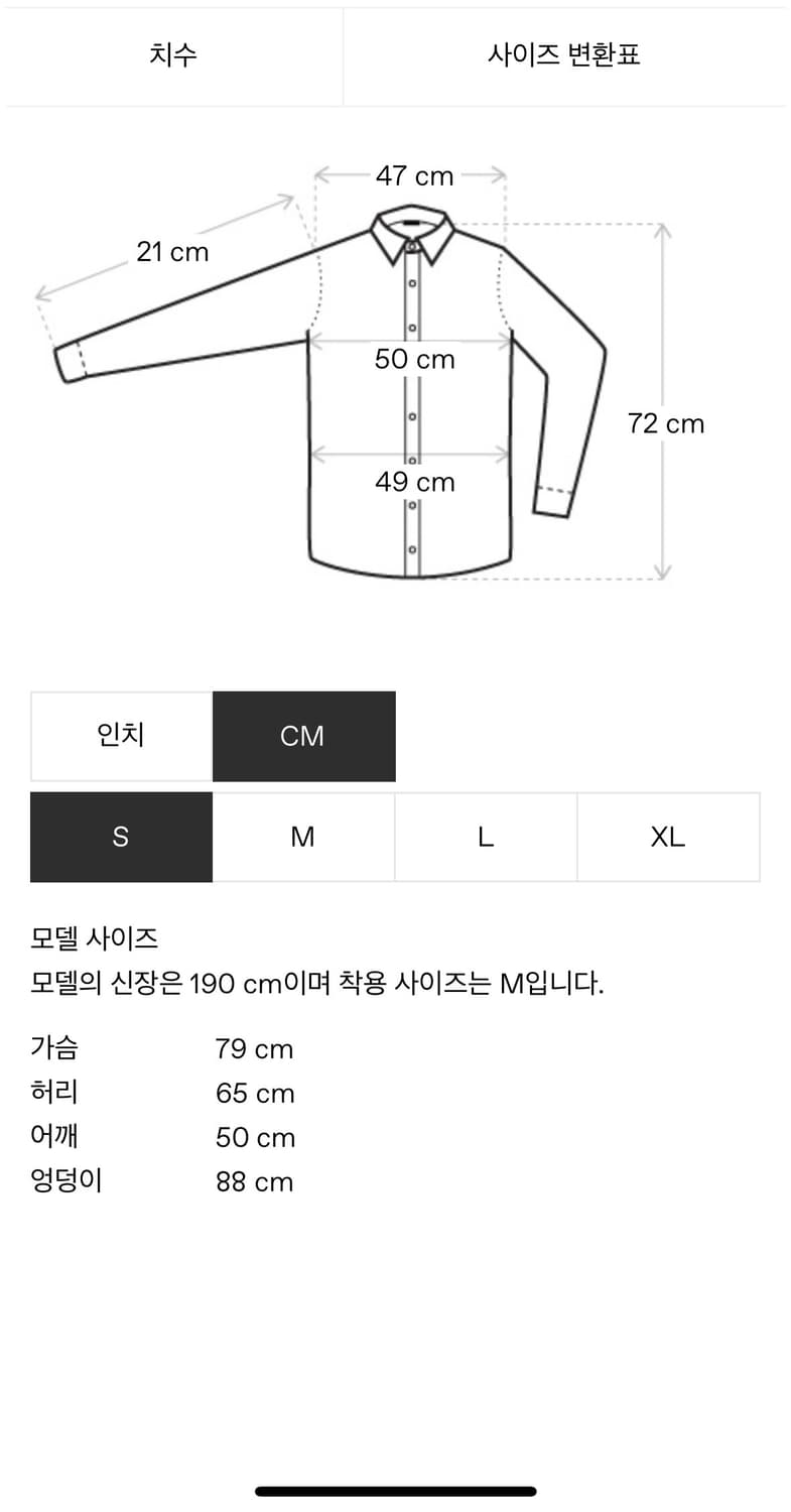 [m] olly shinder green warp shirt 상품이미지2
