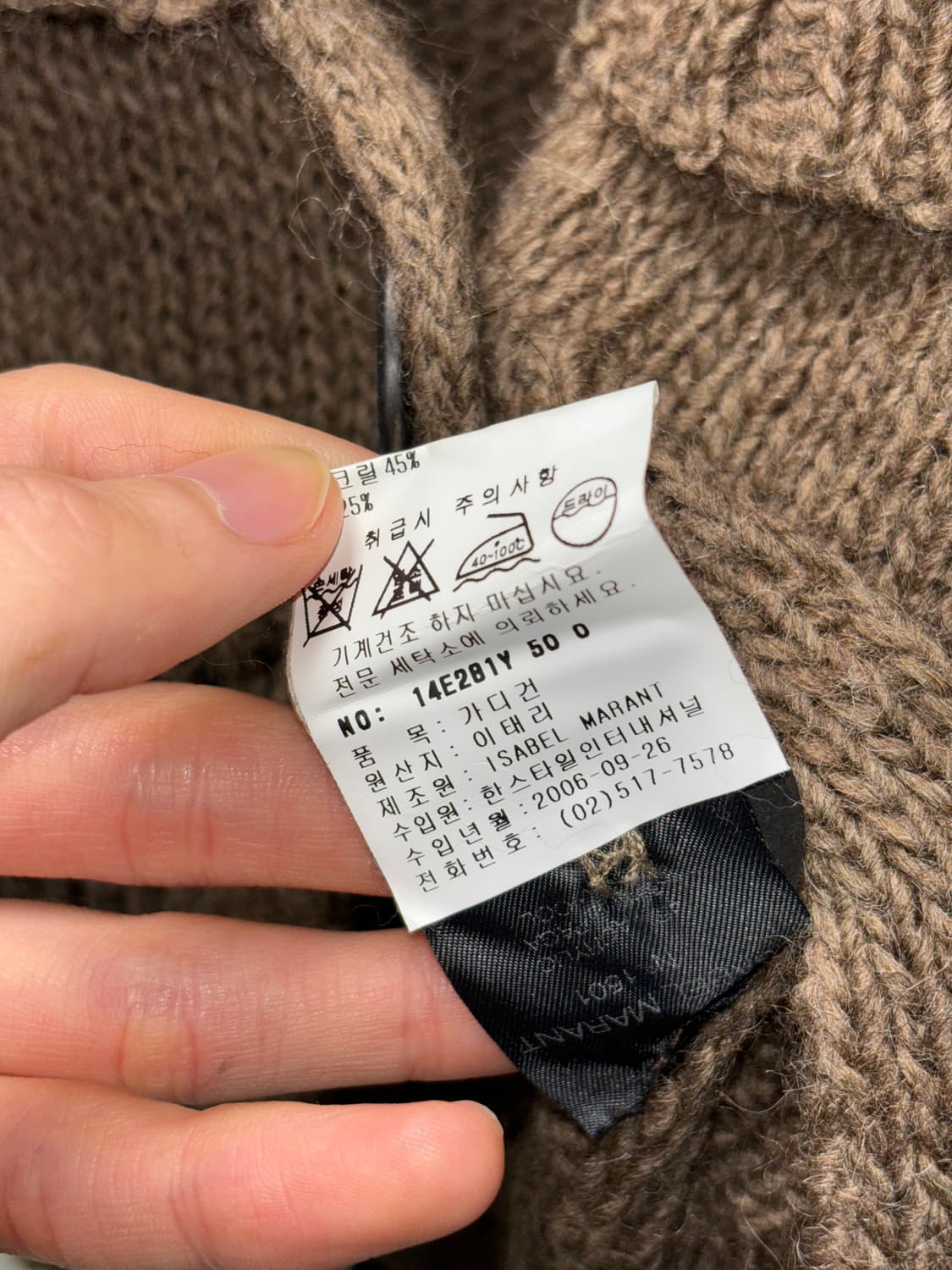 이자벨마랑 엘리엇 알파카 가디건 상품이미지6