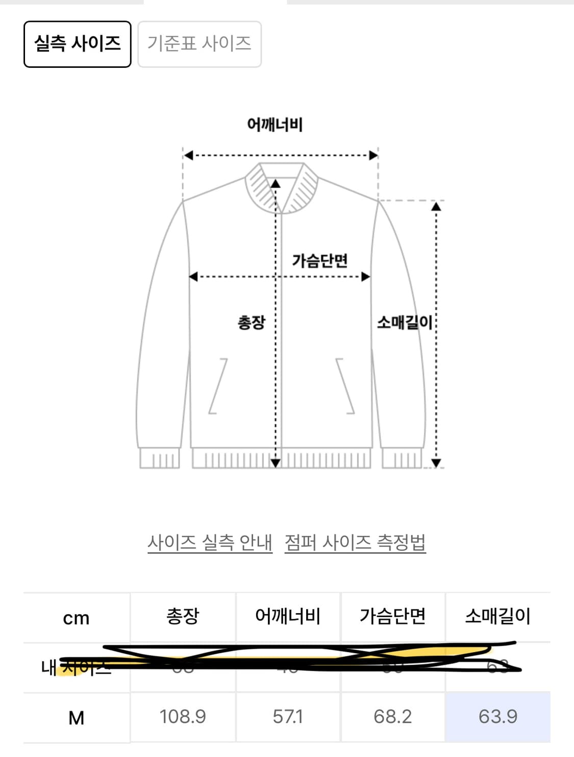 파르티멘토 야상 상품이미지2