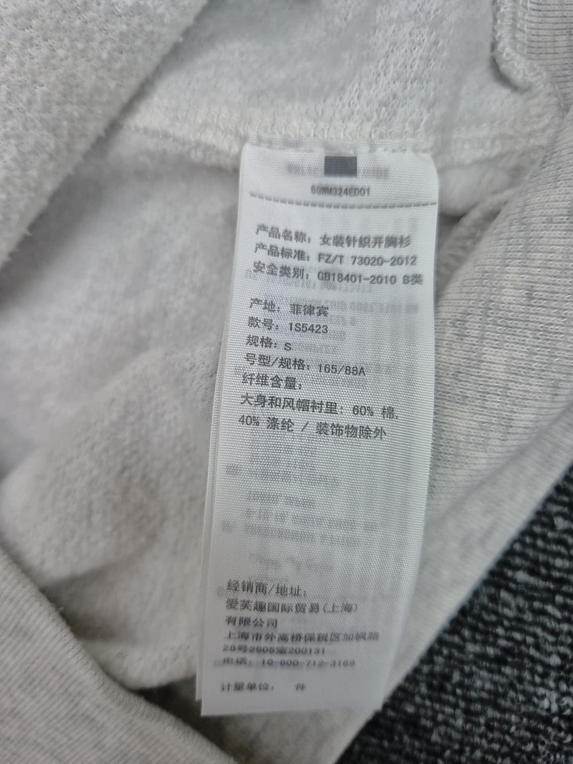 [S]<아베크롬비>그레이 후드 집업 상품이미지3