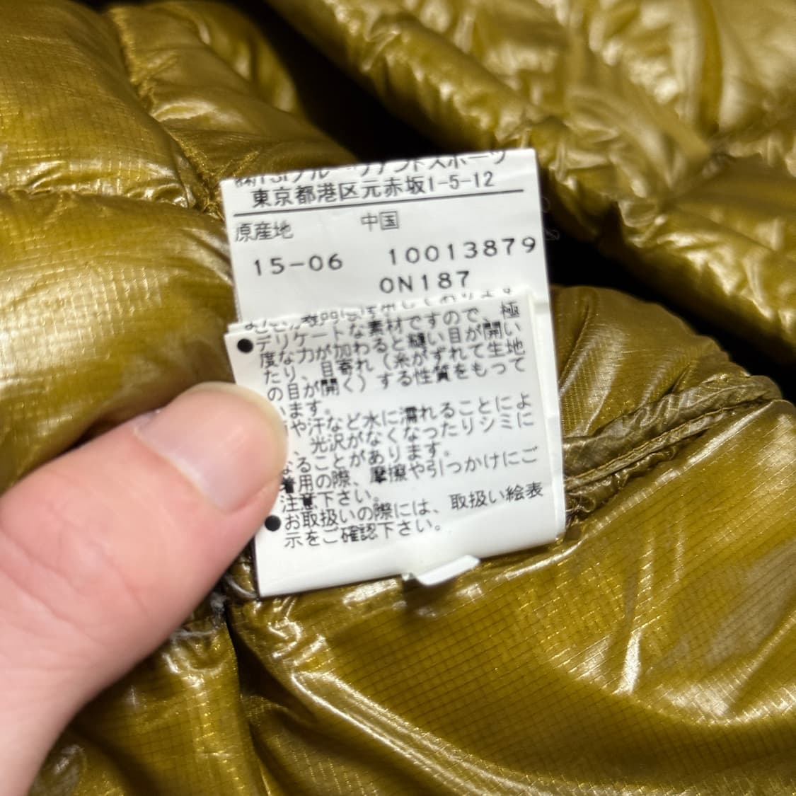파리게이츠 해체주의 퀼팅 골드 푸퍼 패딩 점퍼 상품이미지10