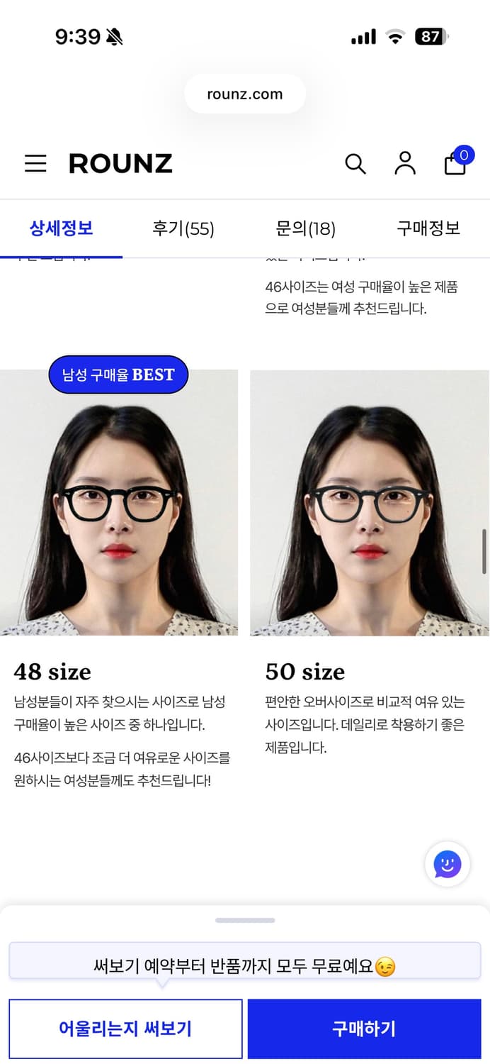 래쉬 레트로스펙트 클리프트 안경 48 상품이미지5