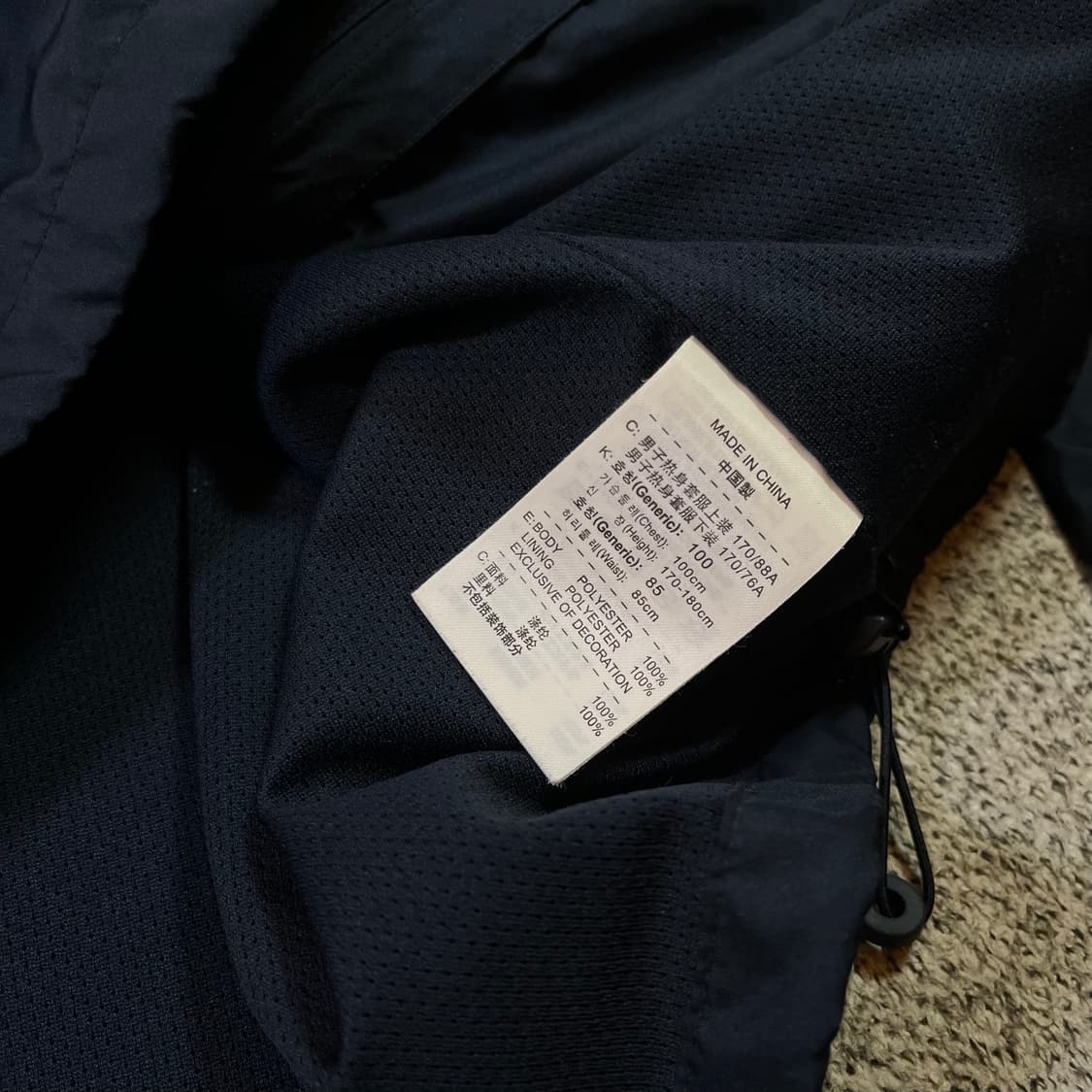 나이키 바르셀로나 바람막이 자켓 상품이미지5