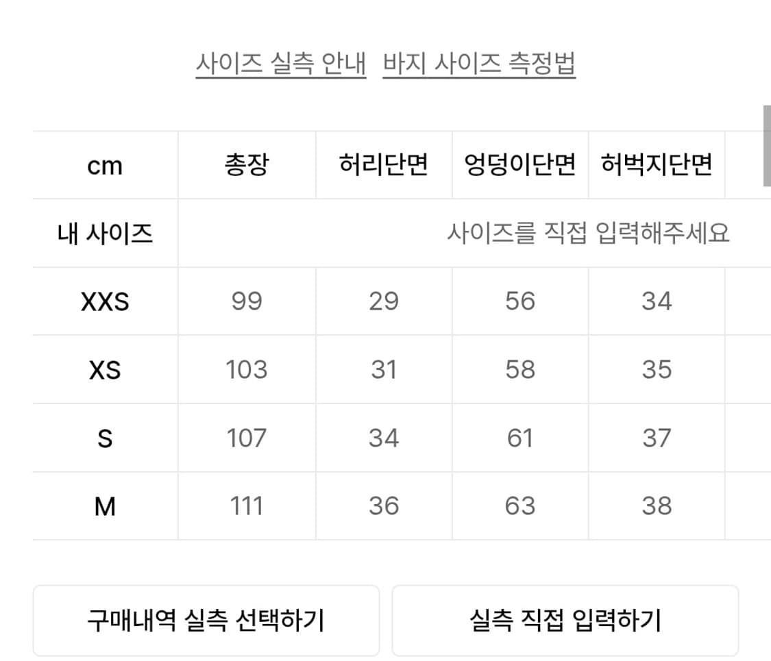 배드블러드 다크 클래식 니트 트랙 팬츠 와인 상품이미지4