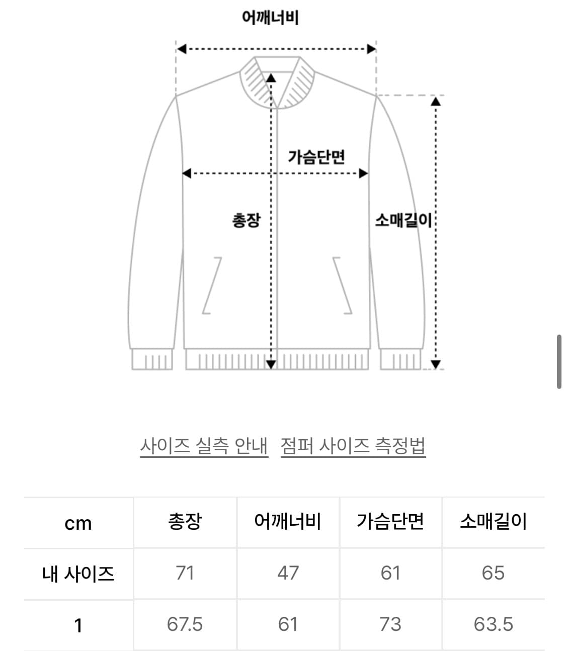 그레일즈 봄버 타우페 상품이미지2