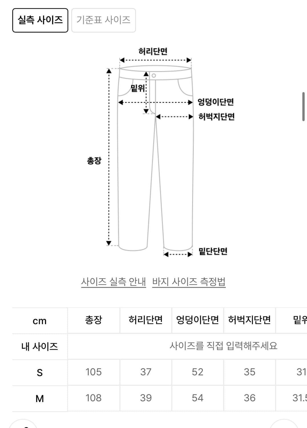 밀로 우먼 커브드 데미지 와이드 진 [스톤블랙] M 상품이미지4